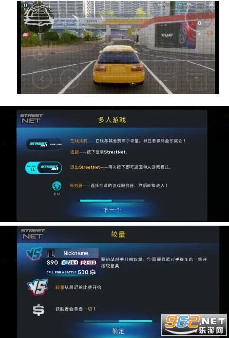 carx street华为版 carx street华为版