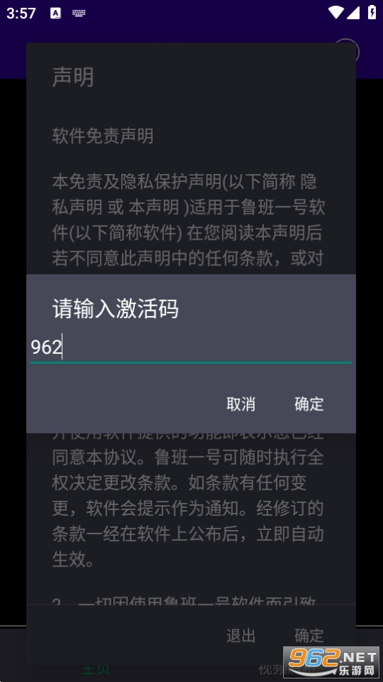 ³��һ��app