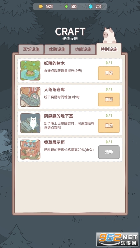 猫和汤无限金币版无限钻石版破解 猫和汤无限金币版无限钻石版破解