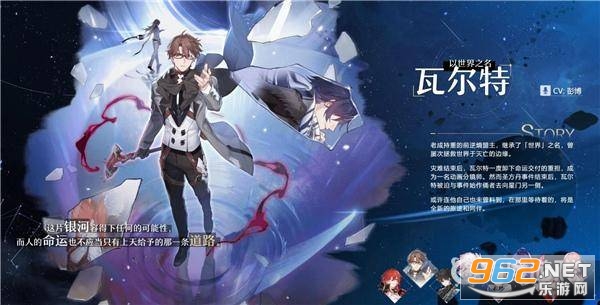 Honkai Star Rail���ʰ�