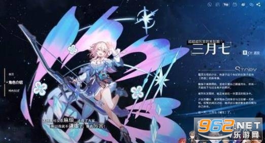 Honkai Star Rail���ʰ�