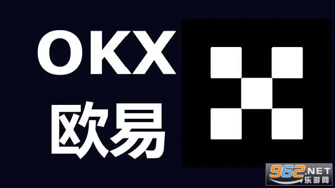 欧易OKX在哪里可以下载 OKX官方最新版下载地址 欧易OKX在哪里可以下载 OKX官方最新版下载地址