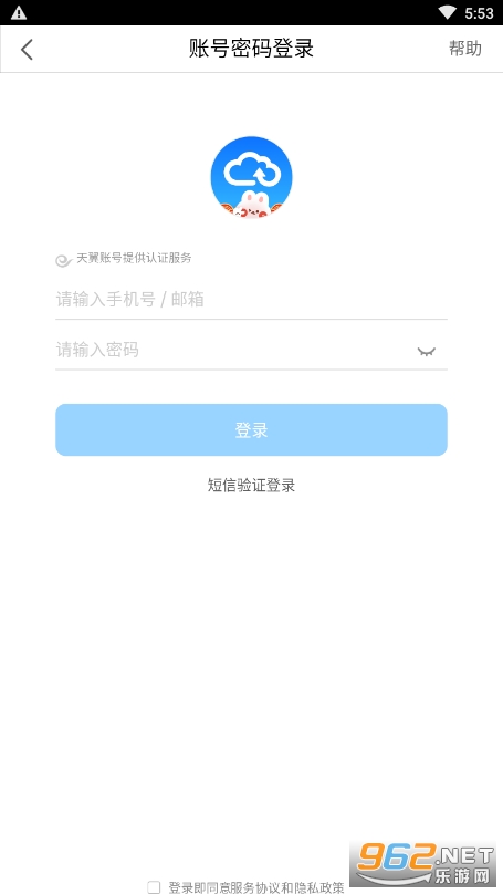 ������ҵ����