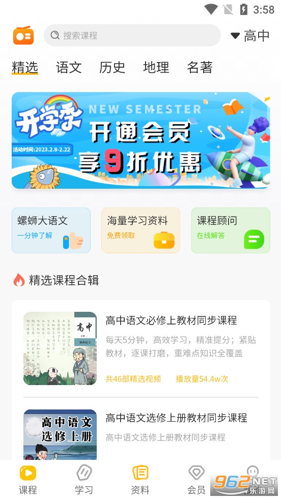 ���ϴ�����app