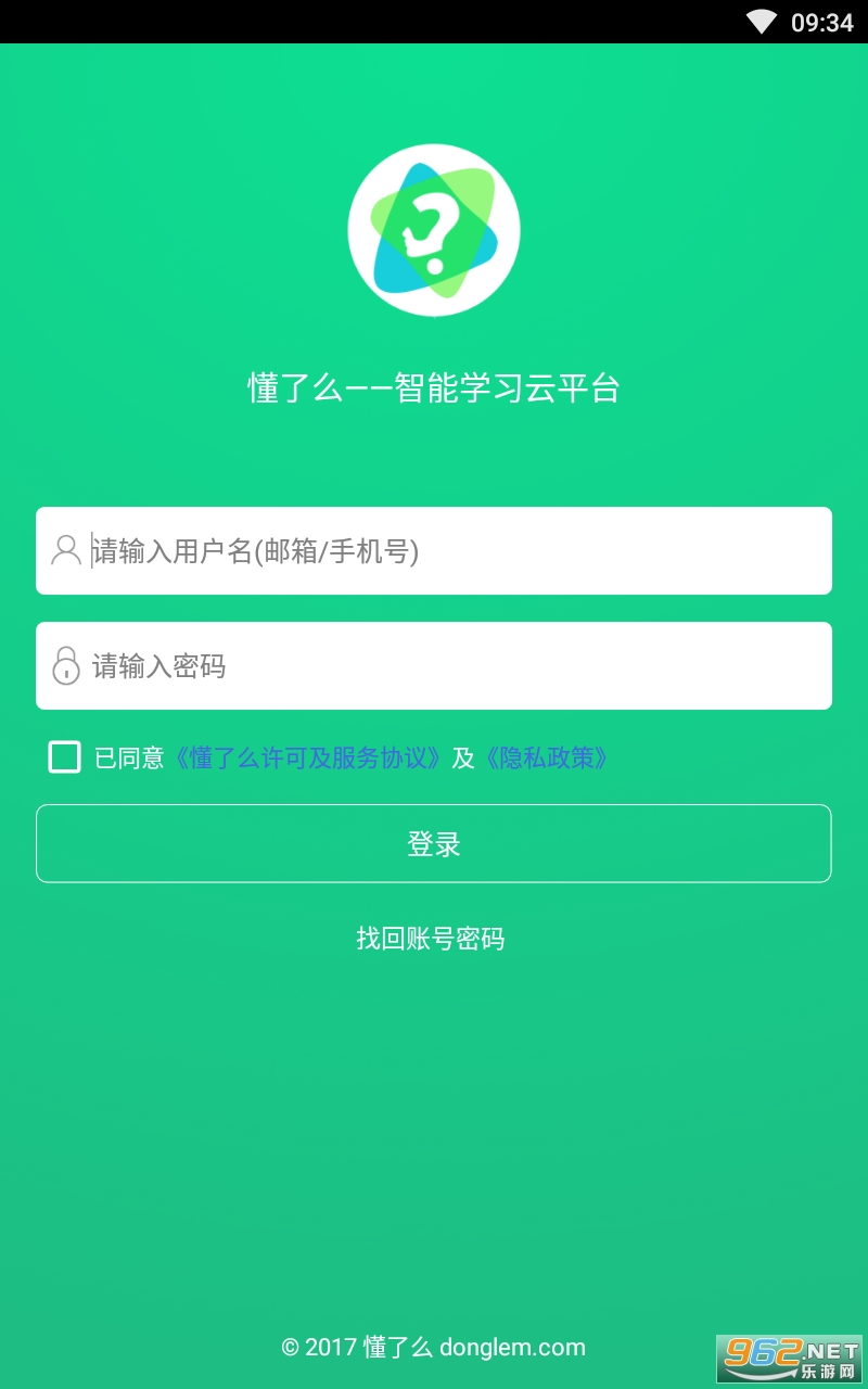 ����ôapp�ٷ���
