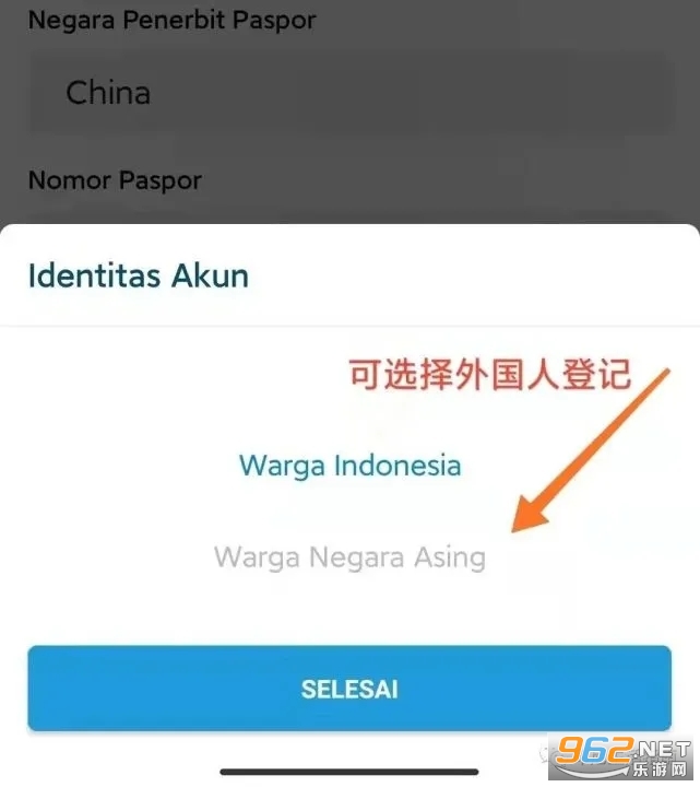 pedulilindungi app(ӡ�������Ƿ�������)