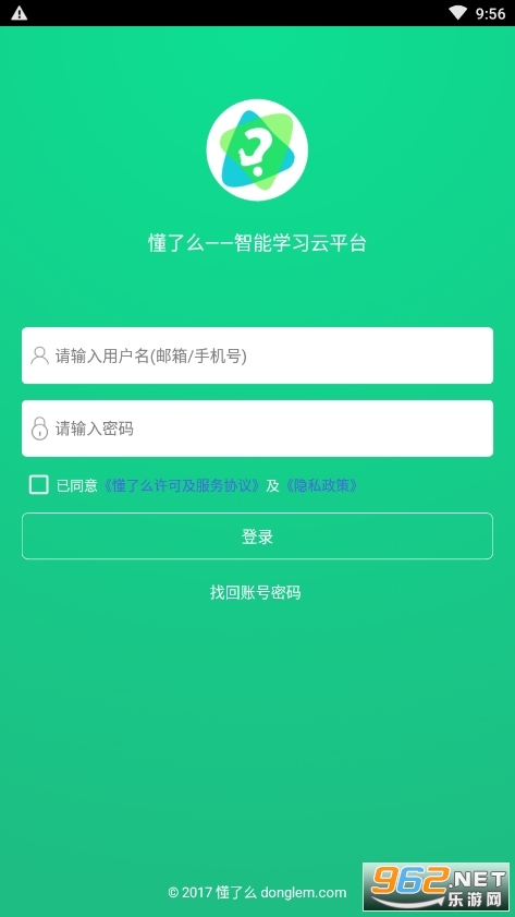 懂了么成绩查询 懂了么成绩查询