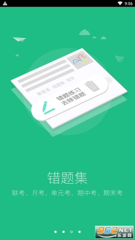 懂了么成绩查询 懂了么成绩查询
