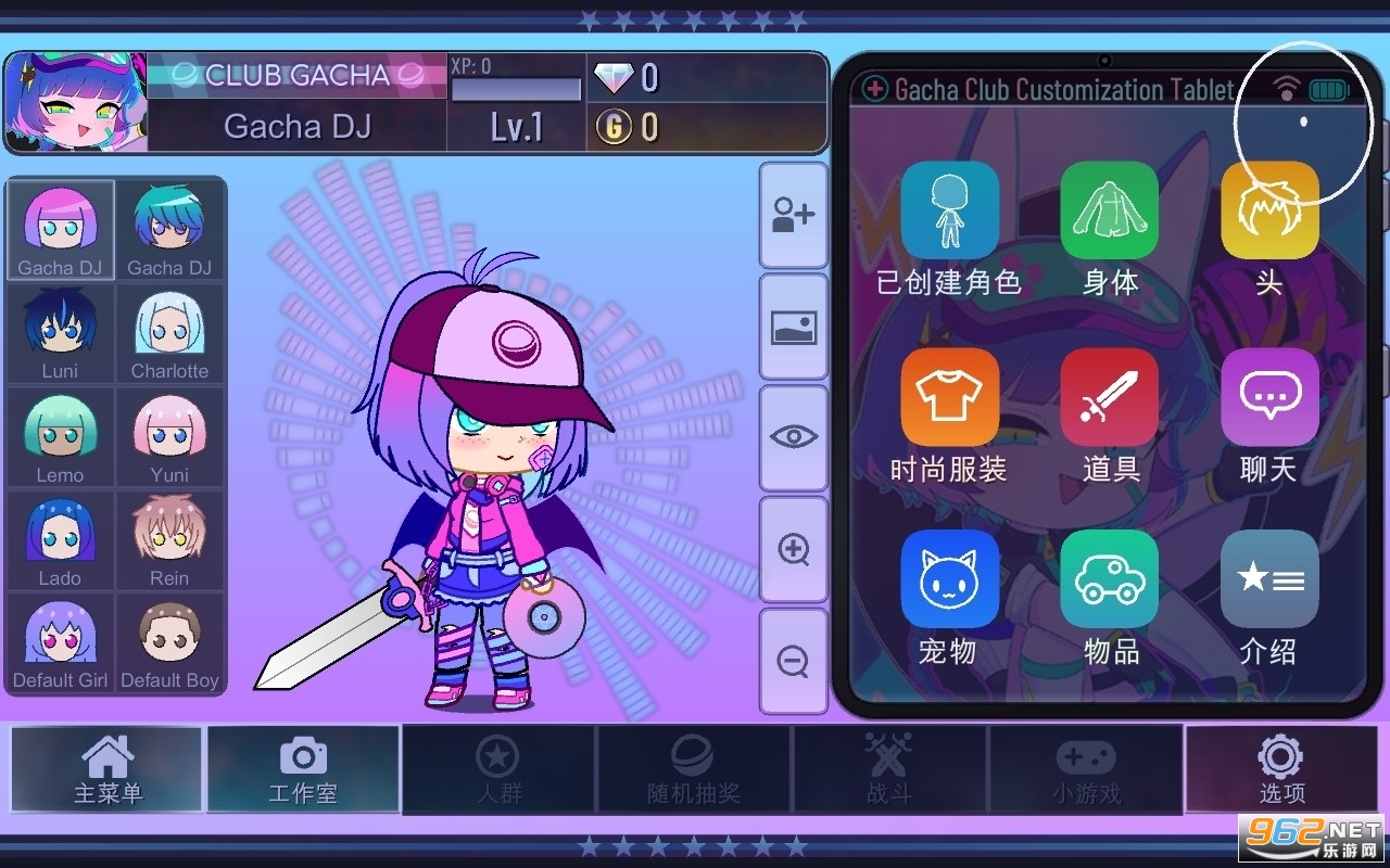 加查星河最新版(GachaGalaxy) 加查星河最新版(GachaGalaxy)