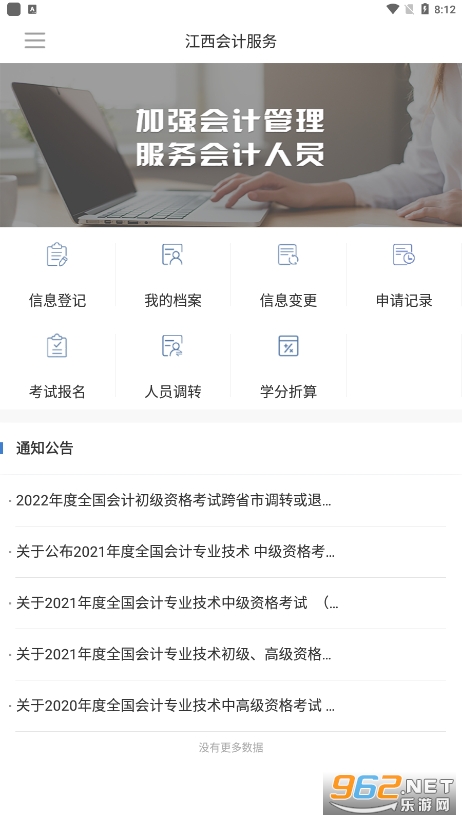 ������Ʒ���app��׿