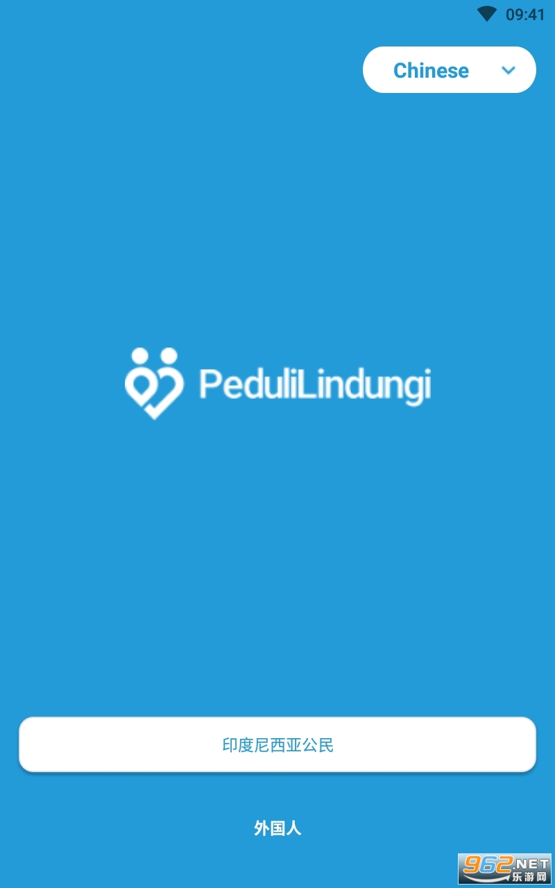 pedulilindungiapp�ٷ���
