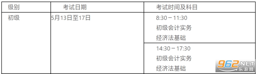江西会计服务平台app最新 江西会计服务平台app最新