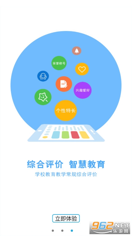 诊学网官方网站登录入口 诊学网官方网站登录入口