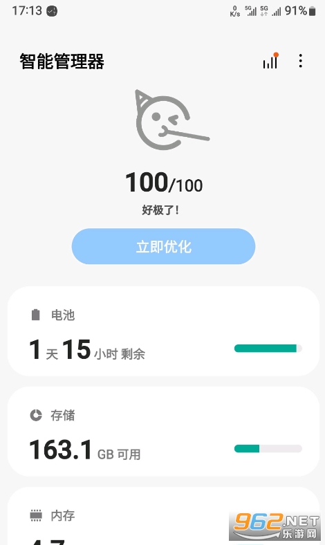 �������ܹ�����app