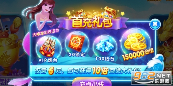 捕鱼大作战3d版vivo版本 捕鱼大作战3d版vivo版本