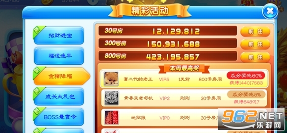 捕鱼大作战3d版vivo版本 捕鱼大作战3d版vivo版本