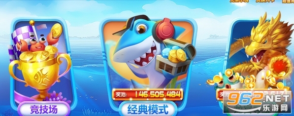 捕鱼大作战3d版vivo版本 捕鱼大作战3d版vivo版本