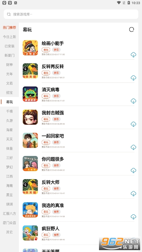 pg游戏库 pg游戏库