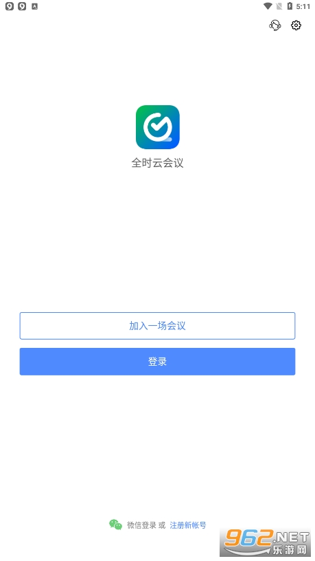 ȫʱ�ƻ���app