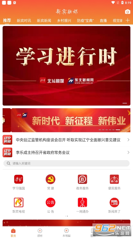 �±���ýapp