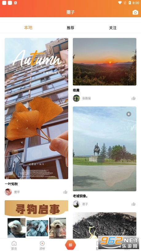 �±���ýapp�ٷ���׿��