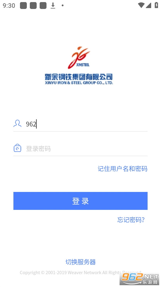 �¸ְ칫app