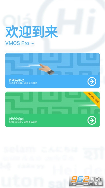 VMOS Pro��׿7.1���Ͱ�rom��