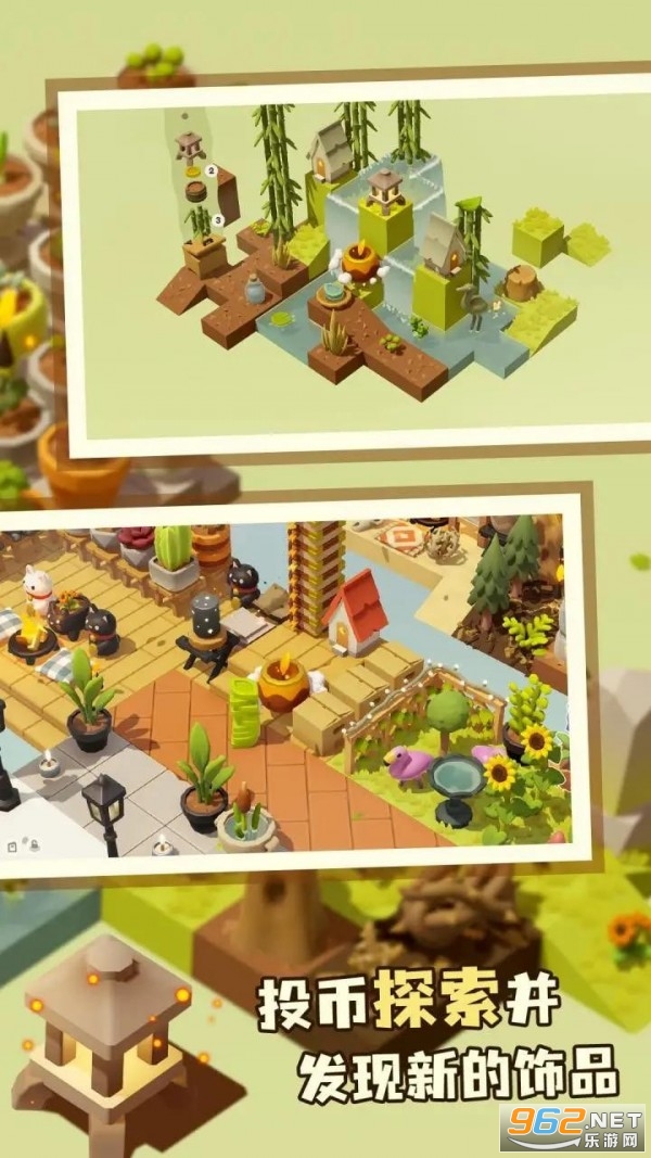 Ť����԰���ΰ�׿��Ѱ�(Gacha Garden)