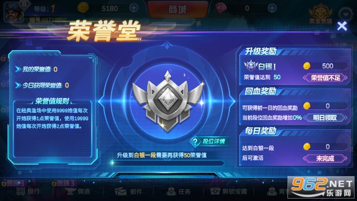 集结号捕鱼3d娱乐版 集结号捕鱼3d娱乐版