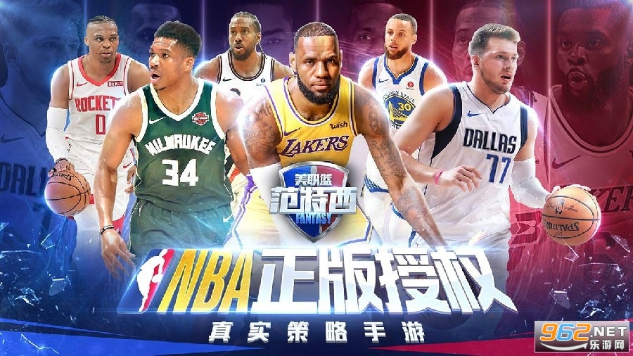NBA��������׿��