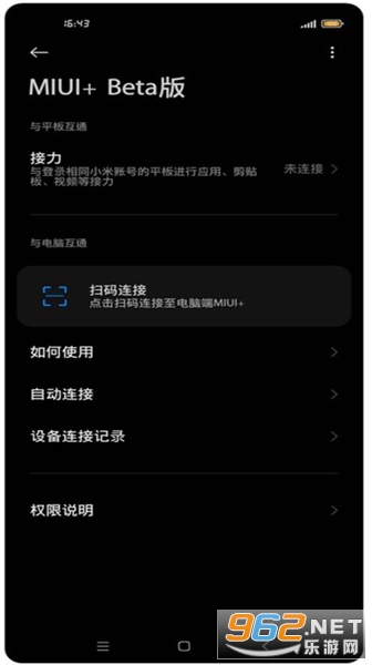 miui beta��