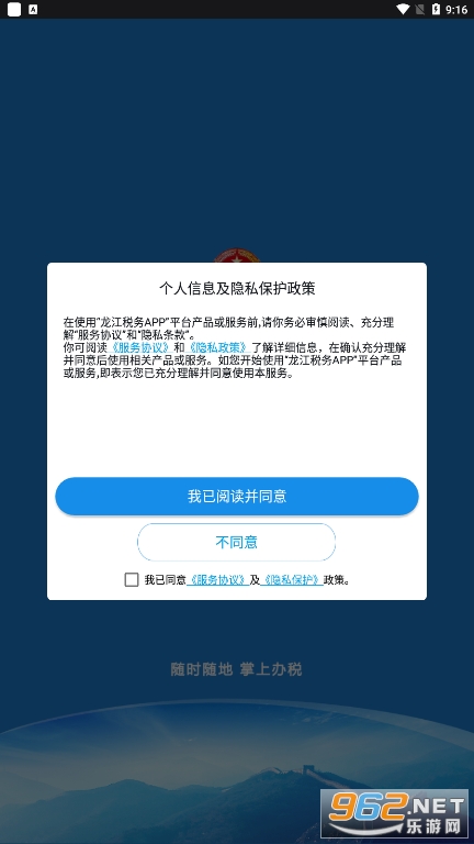 ������˰��app