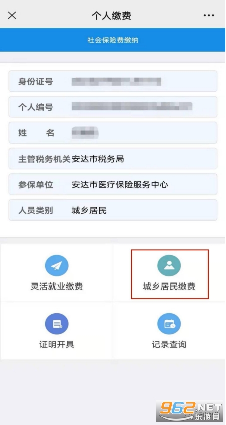 ������˰��app