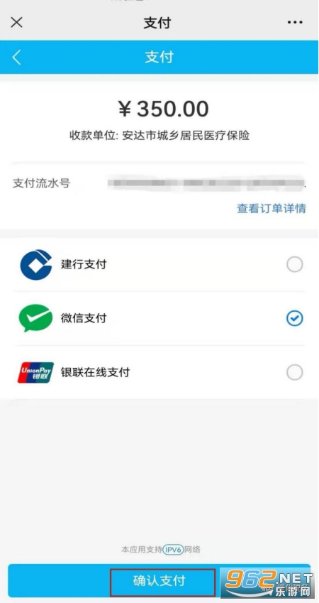 ������˰��app