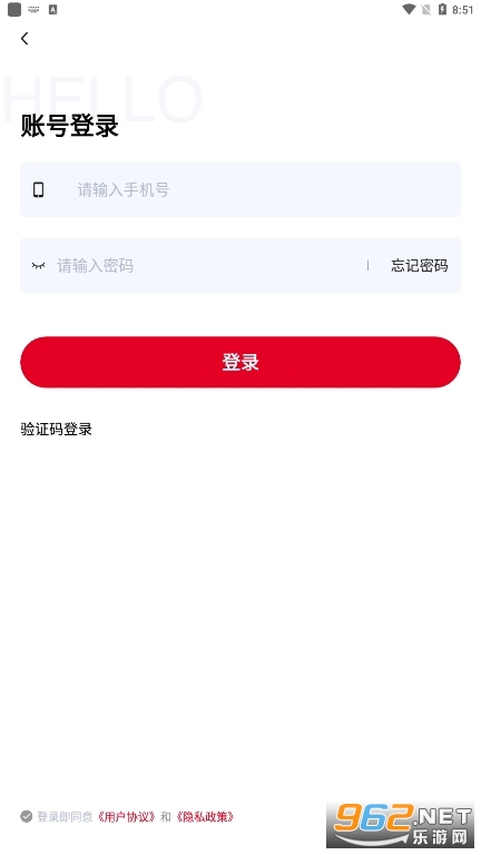 邻城家园碳积分 邻城家园碳积分