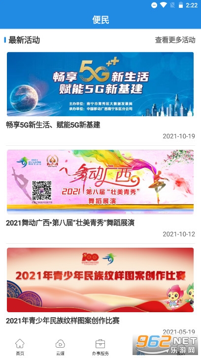 手上青秀 手上青秀