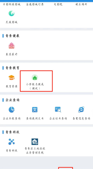 手上青秀 手上青秀