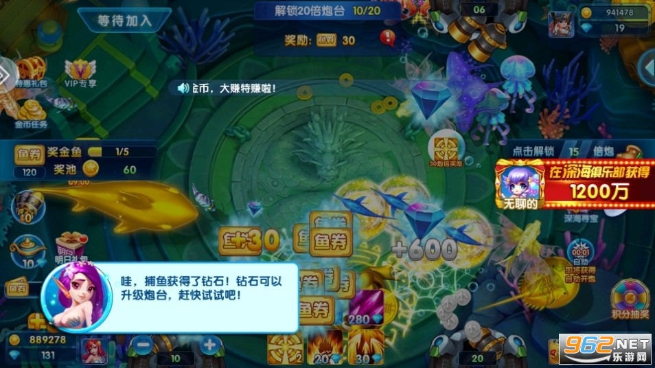 捕鱼竞技场版本 捕鱼竞技场版本