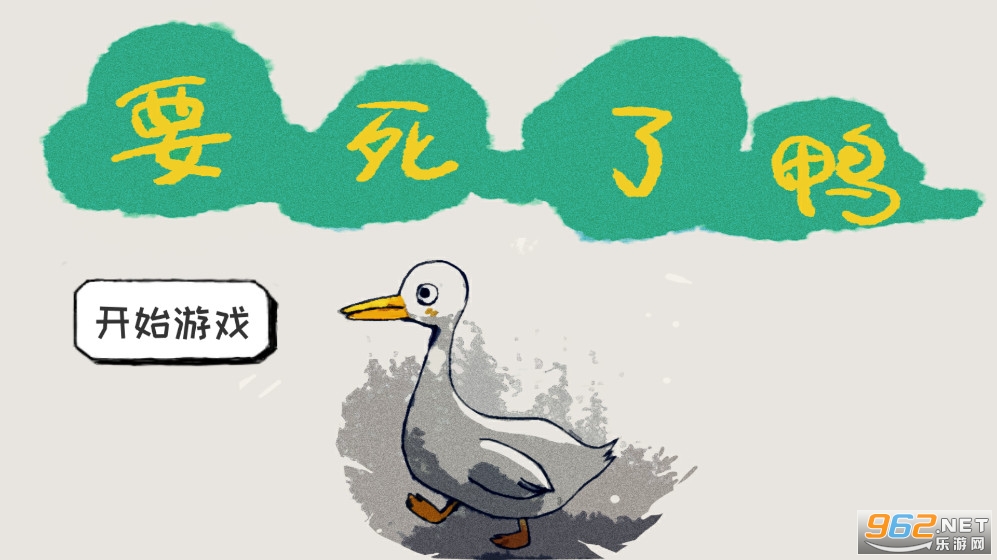 Ҫ����Ѽ��Ϸ