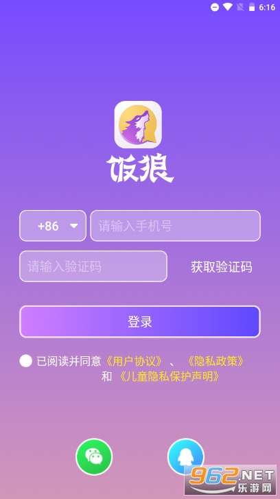 新版饭狼app 新版饭狼app