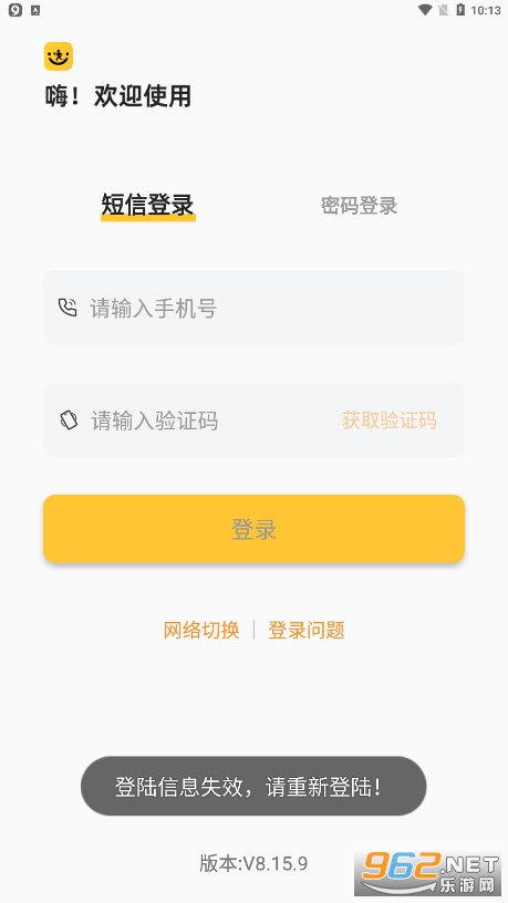 ���Ա����app