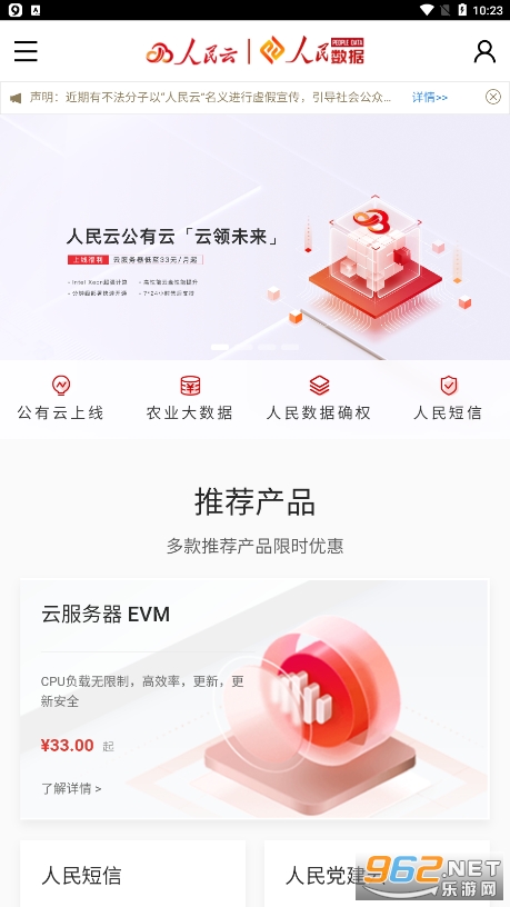������app