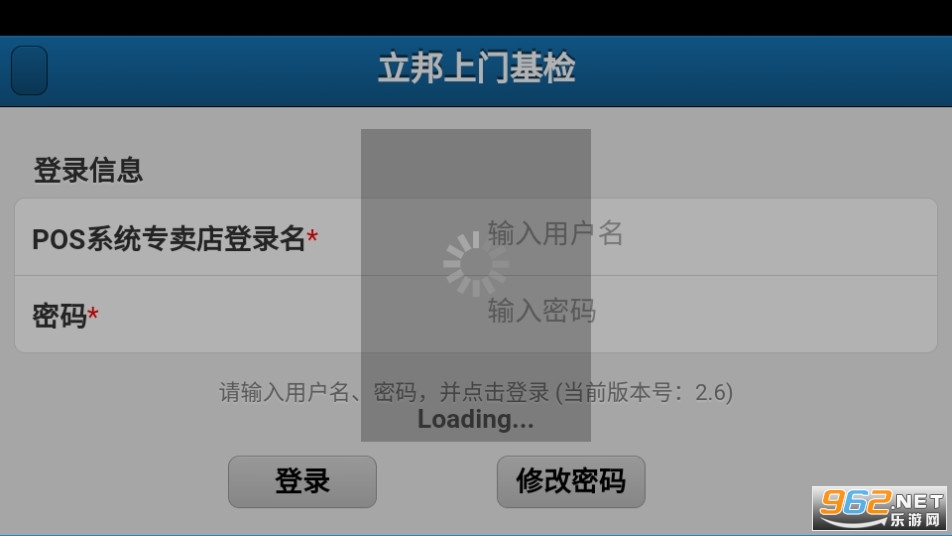 ��������ˢ��app