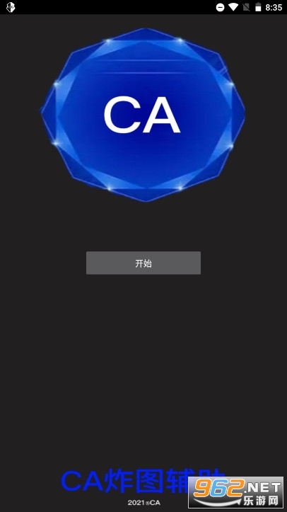 CAըͼ�������ٷ���EX
