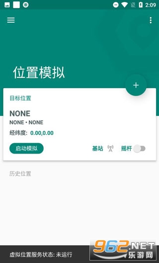 fake location��Ѱ�