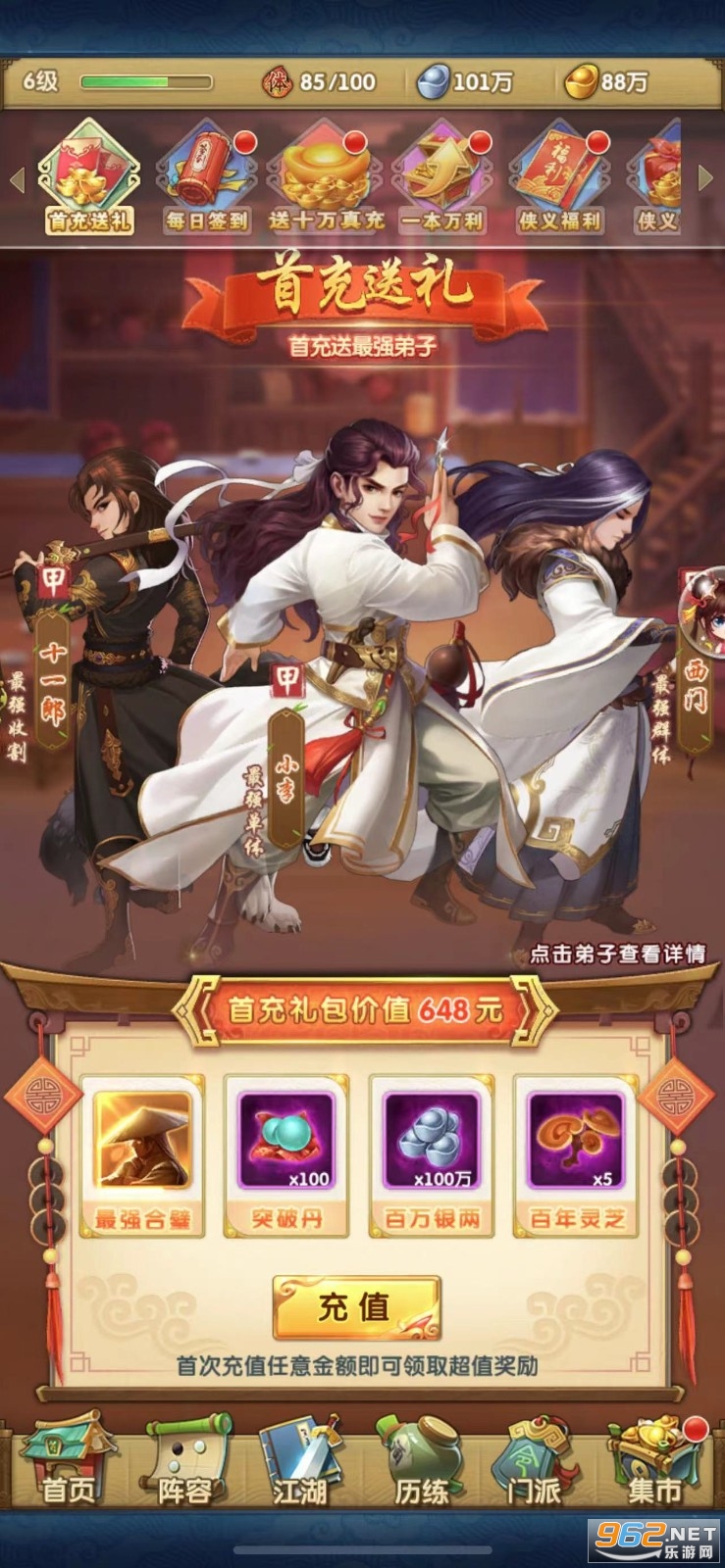 ������2��v��