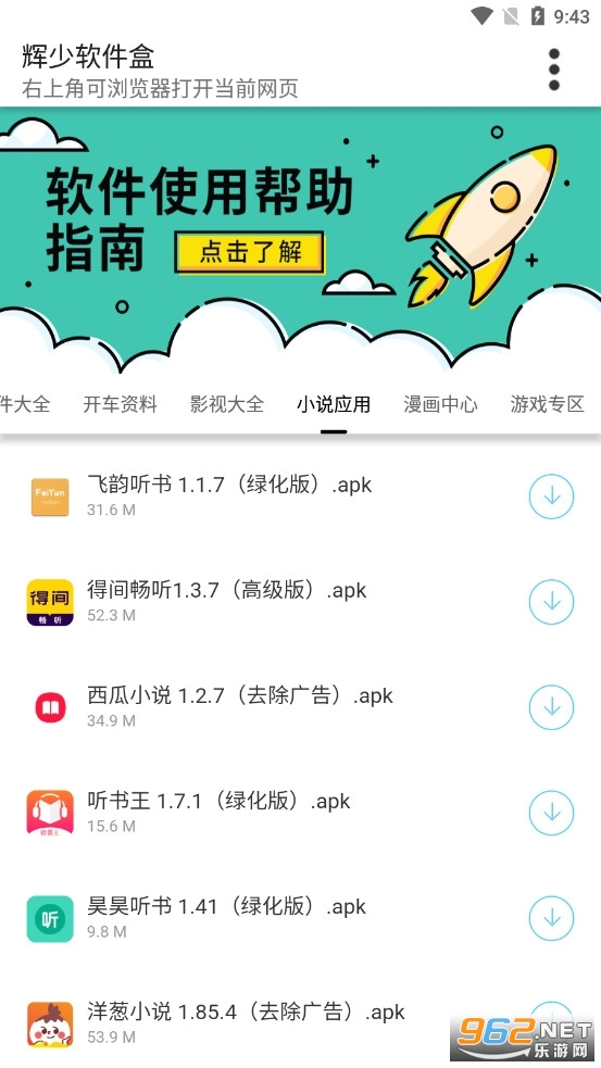 ����������app2.0