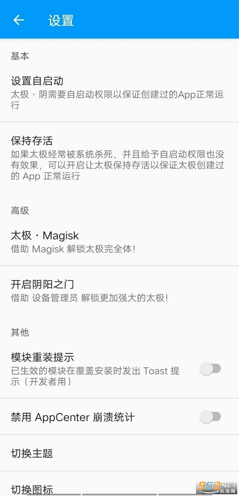̫���ֻ���app
