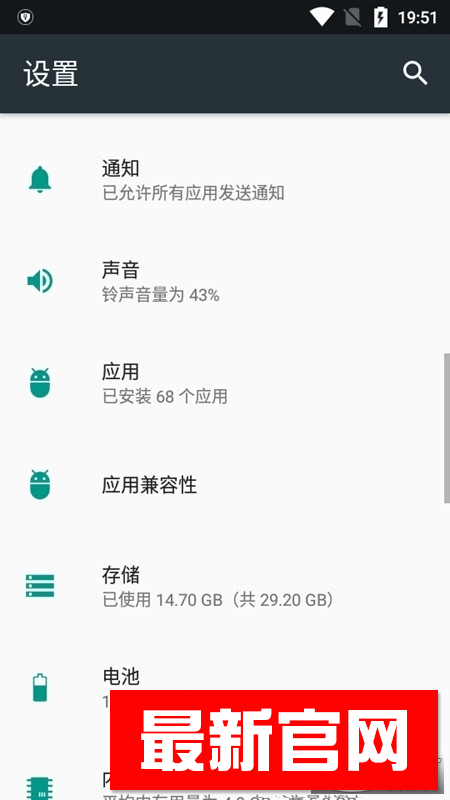 vivo gamewatch更新 vivo gamewatch更新