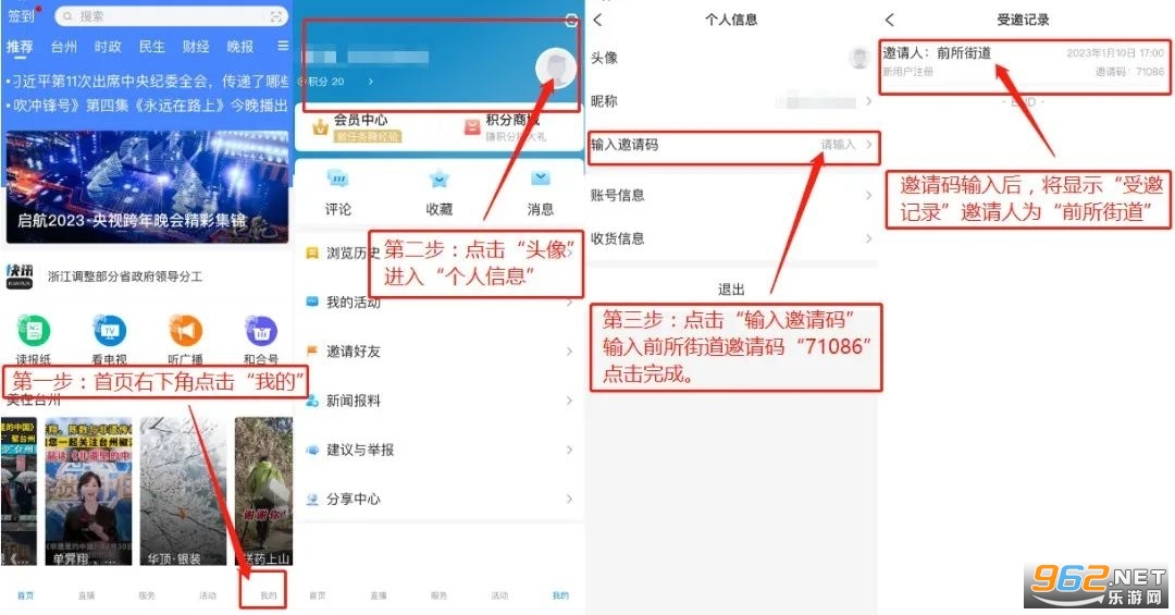 望潮客户端 望潮客户端
